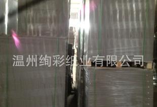 紙業商機網 - 造紙業;紙制品;紙業包裝材料;紙品加工 網上電子商務平臺