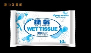  - 造紙業;紙制品;紙業包裝材料;紙品加工 網上電子商務平臺