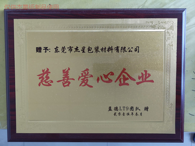 汽車噴漆進口美紋紙代加工_杰星紙制品_普通_黑色_可書寫_新款