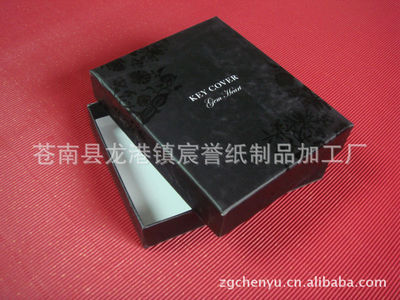 【專業低價供應禮品包裝盒,化妝品盒,折盒】價格,廠家,圖片,禮品盒、禮品袋,蒼南縣龍港鎮宸譽紙制品加工廠-