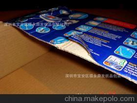 【廠家供應紙制品印刷加工電子產品包裝盒 鼠標包裝盒】價格,廠家,圖片,禮品盒、禮品袋,深圳市寶安區福永鼎發紙品包裝材料廠-
