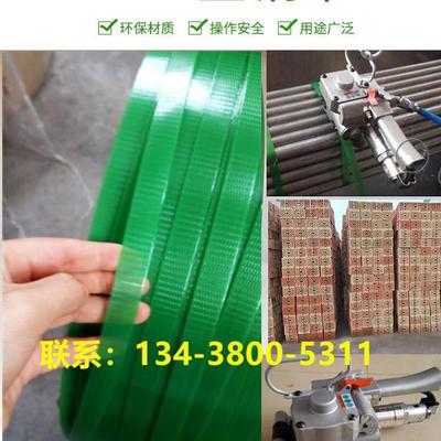 四川成都塑鋼帶批發全國食品包裝 西藏昆明重慶貴陽打包帶