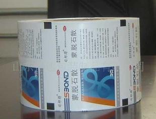  - 造紙業;紙制品;紙業包裝材料;紙品加工 網上電子商務平臺