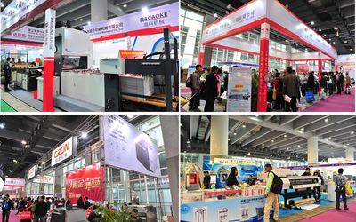 包裝印刷產業網帶您直擊2016華南國際印刷展