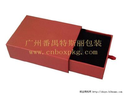  - 造紙業;紙制品;紙業包裝材料;紙品加工 網上電子商務平臺