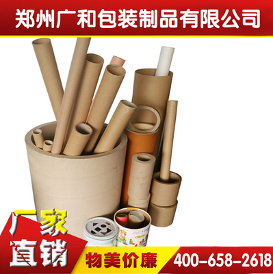 鄭州廣和纏繞膜紙產品性能介紹-紙及紙制品