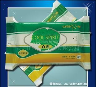  - 造紙業;紙制品;紙業包裝材料;紙品加工 網上電子商務平臺