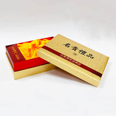 酒盒包裝 武漢茶葉禮盒 禮盒包裝 量身設計價格、電話、圖片