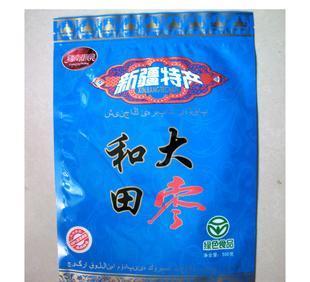  - 造紙業;紙制品;紙業包裝材料;紙品加工 網上電子商務平臺