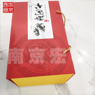 馬鞍山螃蟹禮盒采購