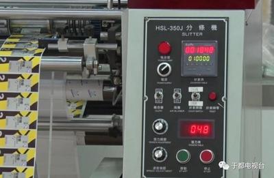 于都人在外鄉--訪上海旭彩科技董事長曾照良