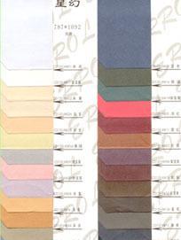  - 造紙業;紙制品;紙業包裝材料;紙品加工 網上電子商務平臺