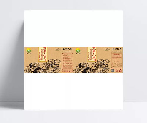 大米包裝設計 大米包裝設計,包裝圖,箱子,五常大米,稻花香,黃色,psd,食品包裝,包裝設計,設計圖庫,五常大米包裝,大米包裝盒,手繪插秧圖,水稻,包裝素材,平面包裝,干農活,線條圖,廣告設計,成品素材 wyp