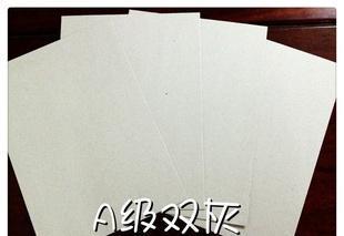  - 造紙業;紙制品;紙業包裝材料;紙品加工 網上電子商務平臺