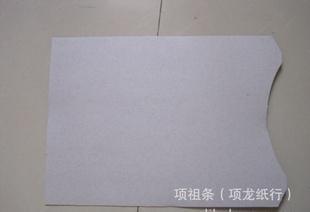  - 造紙業;紙制品;紙業包裝材料;紙品加工 網上電子商務平臺