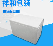 泡沫包裝,紙制品包裝