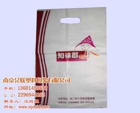 定制購物袋,淮安購物袋,兄聯塑料包裝