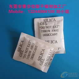 報價 供應商 圖片 東莞市佳新包裝材料 干燥劑 加工廠