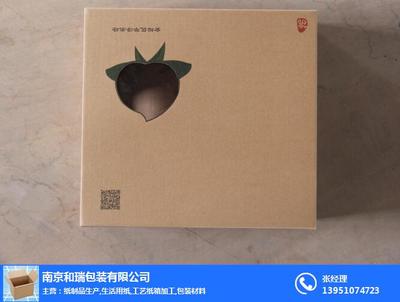 紙箱包裝|和瑞包裝|紙箱
