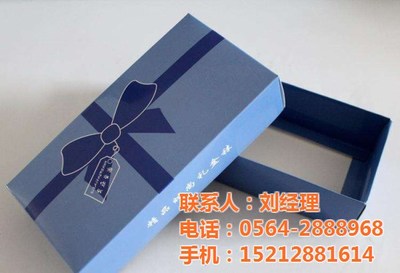 紙盒生產廠家、紙盒、城南紙制品包裝(查看)