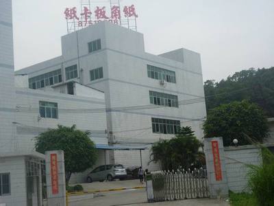 紙品加工_東莞市環森紙制品