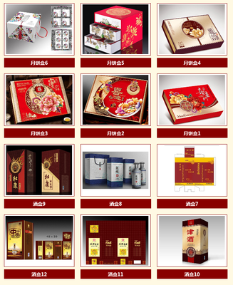 北京無紡布袋/廊坊彩印鉛印無碳復寫無紡布袋紙箱包裝