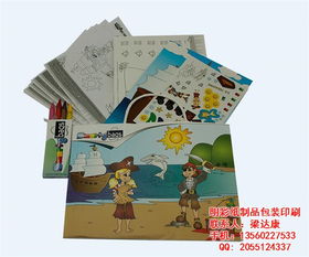 明彩紙制品包裝印刷, 彩盒印刷廠,香港彩盒印刷廠