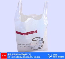 背心袋加工 南京背心袋 南京兄聯塑料包裝