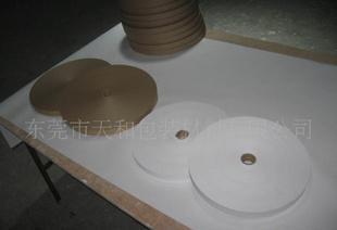  - 造紙業;紙制品;紙業包裝材料;紙品加工 網上電子商務平臺