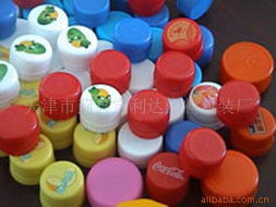 天津市薊縣寶利達塑料包裝廠 塑料加工產品列表