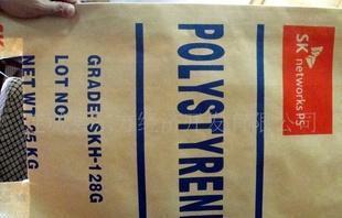  - 造紙業;紙制品;紙業包裝材料;紙品加工 網上電子商務平臺