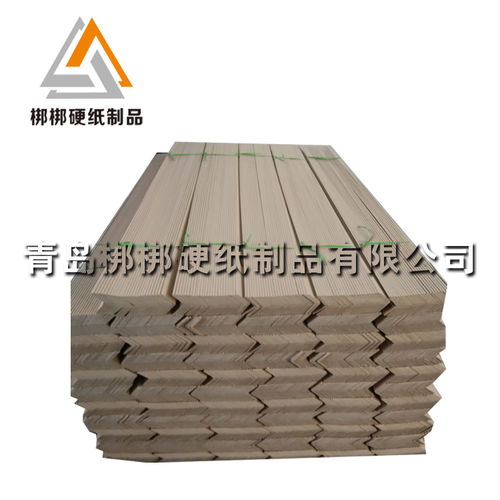 遼寧廠家大量批發環形紙護角規格齊全 專業加工紙護角