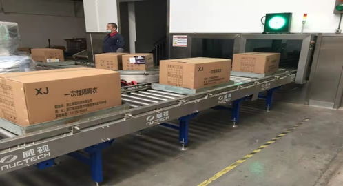 核技術在農業領域的應用