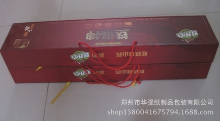 【河南鄭州禮品盒定制加工 復合材料 內層包裝】價格,廠家,圖片,禮品盒、禮品袋,鄭州市華強紙制品包裝-