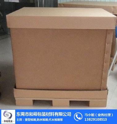 龍華代木包裝批發、和裕包裝 在線咨詢