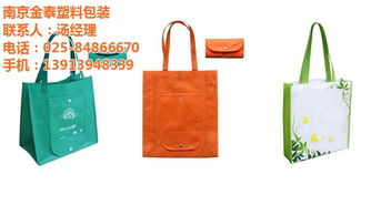 金泰塑料包裝 常州無紡布袋 無紡布袋加工