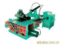  - 造紙業;紙制品;紙業包裝材料;紙品加工 網上電子商務平臺