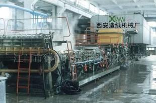  - 造紙業;紙制品;紙業包裝材料;紙品加工 網上電子商務平臺