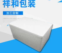 泡沫包裝,紙制品包裝