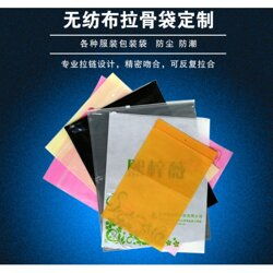 服裝包裝袋塑料加工廠 包裝袋生產