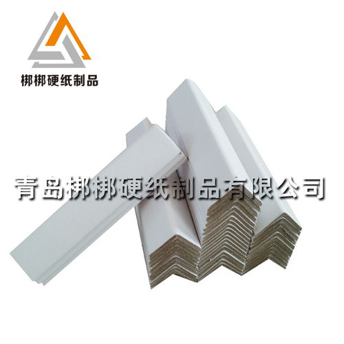 批發廠家直供常州市 家具包裝紙護角 運輸打包專用