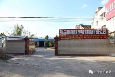 6000多個職位!興寧將舉辦3場新春現場招聘會!