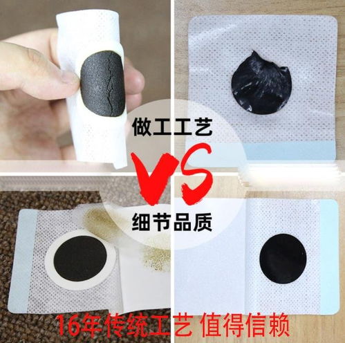 膏藥招商代理廠家 膏藥代加工需要什么手續藥福醫藥資訊