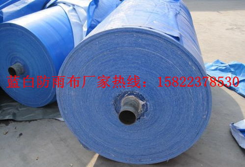 四川藍銀防雨布價格 廣安防雨布定做 達州防滲防雨布價格