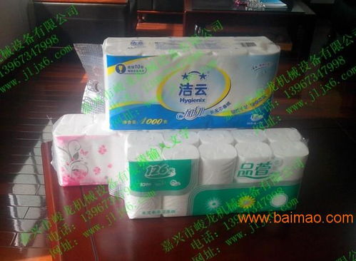 jl bj200型卷筒衛生紙包裝機,jl bj200型卷筒衛生紙包裝機生產廠家,jl bj200型卷筒衛生紙包裝機價格