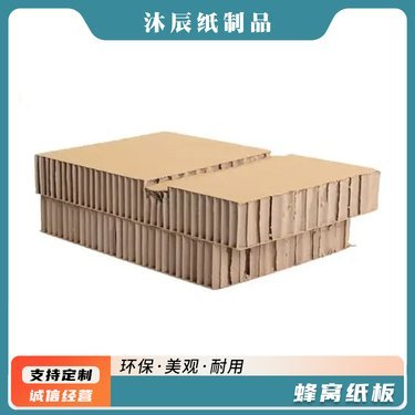 紙板價格最新行情