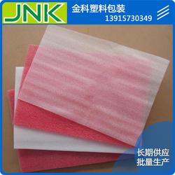 嘉興珍珠棉 蘇州金科塑料包裝公司 epe珍珠棉供應商