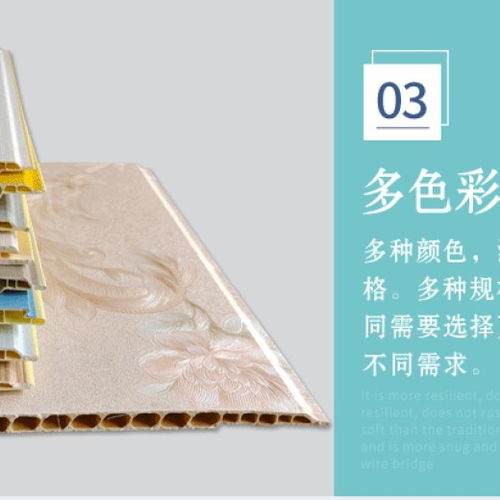 【河南竹木纖維集成墻板現貨供應】- 