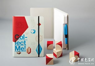 prodir paper world紙制品包裝設計
