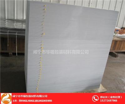 平張鍍鋁紙價格-湖北鍍鋁紙-華福包裝誠信商家